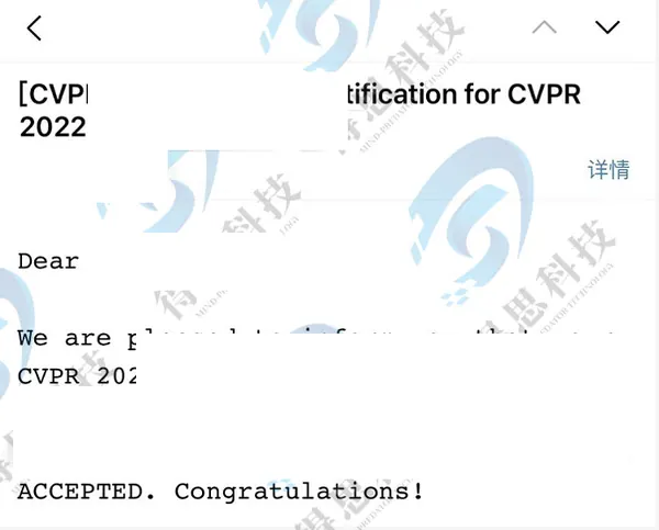 ThinkMind 学员 CVPR 2022 录用通知(隐私信息已遮挡)
