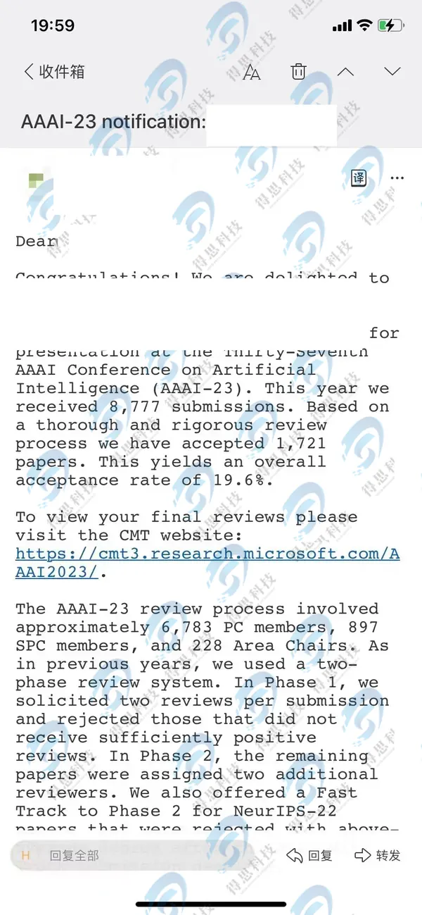 ThinkMind 学员 AAAI 2023 录用通知(已打码)