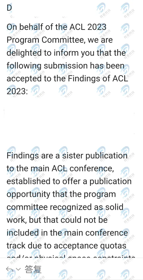 ThinkMind 学员 ACL Findings 2023 录用通知(已打码)