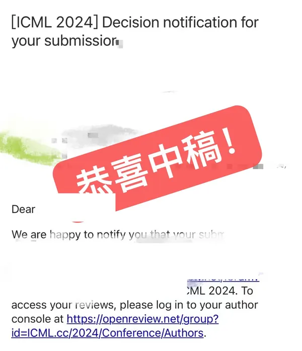 ThinkMind 学员 ICML 2024 录用通知(已打码)