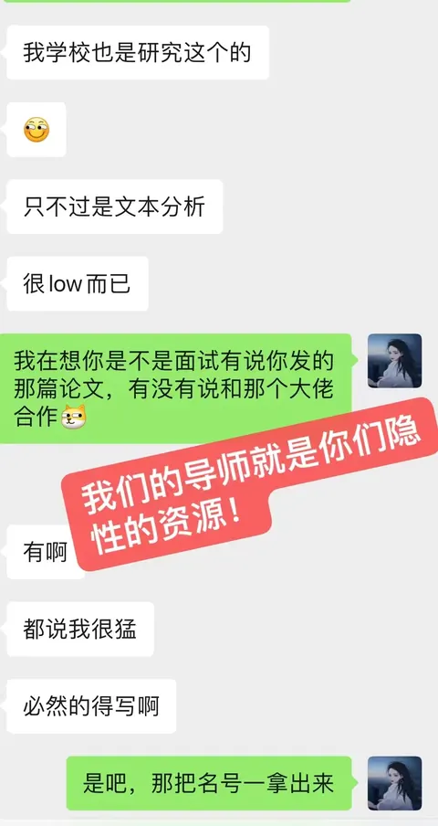 ThinkMind 学员好评 · 导师，就是最好的资源