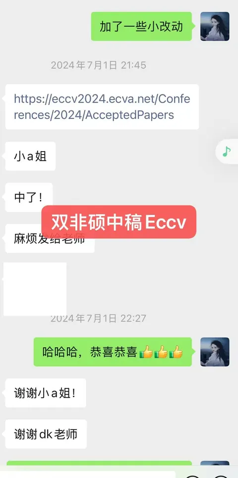 ThinkMind 学员好评 · 双非硕士中稿视觉三大顶会 ECCV