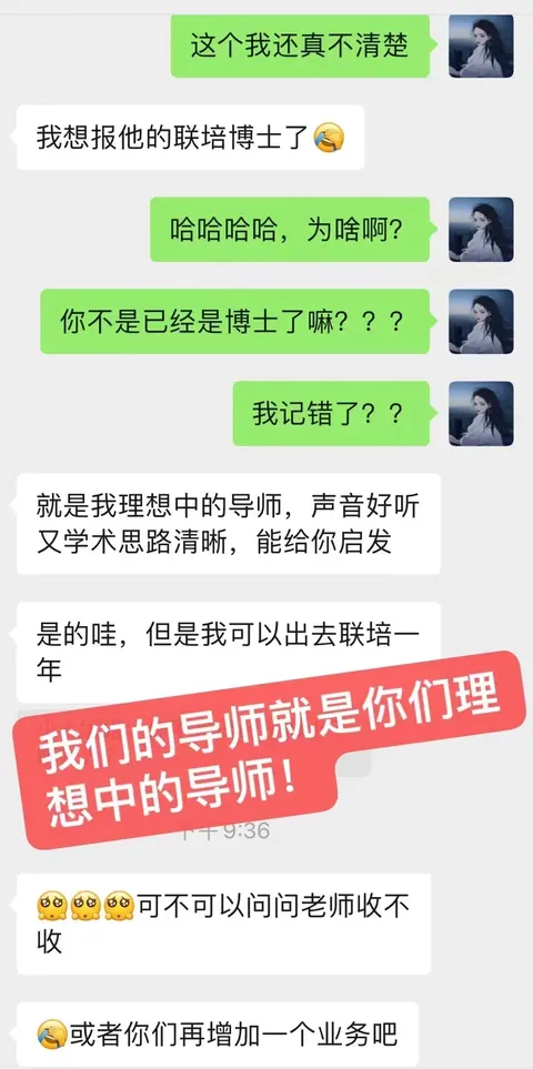 ThinkMind 学员好评 · 遇到了理想中的导师