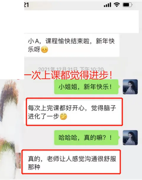 ThinkMind 学员好评 · 每上一节课都是一次进步