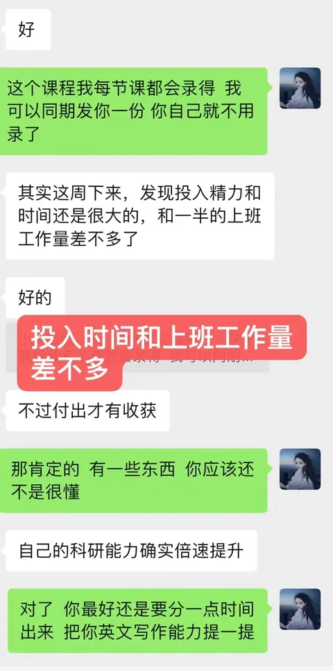 ThinkMind 学员好评 · 投入越多收获越大