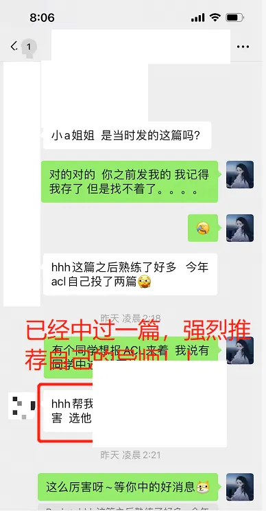 ThinkMind 学员好评 · 已经中了一篇，强烈推荐