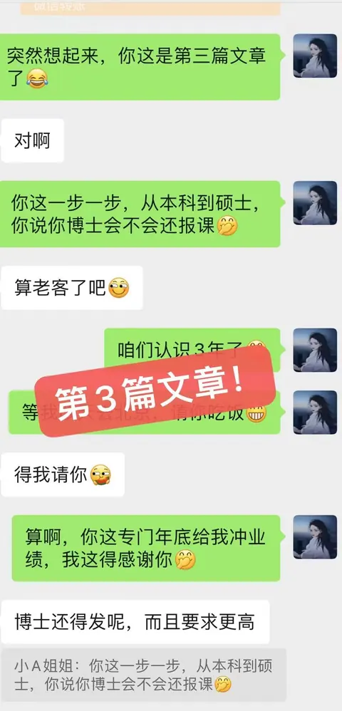 ThinkMind 学员好评 · 多次复购，整个博士阶段一路同行